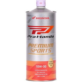 HONDA｜ホンダ Pro Honda（プロ ホンダ） 4サイクルバイク用エンジンオイル PREMIUM SPORT（プレミアム スポーツ） SAE：10W-30 内容量：1L 08234-99971
