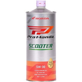 HONDA｜ホンダ Pro Honda（プロ ホンダ） 4サイクルバイク用エンジンオイル SCOOTER（スクーター） SAE：5W-30 内容量：1L 08211-99971