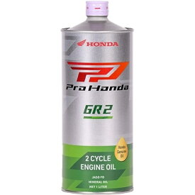 HONDA｜ホンダ Pro Honda（プロ ホンダ） 2サイクルバイク用エンジンオイル GR 2（ジーアール 2） 内容量：1L 08242-99911
