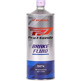 HONDA｜ホンダ Pro Honda（プロ ホンダ） ブレーキフルード2W BF (DOT 4) 内容量：1L 08270-99961