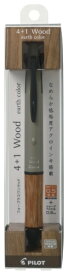 PILOT｜パイロット 4+1Wood アースカラー 多機能ペン パック入り [0.5mm] ソイルベージュ PBH41FW-155-SBE