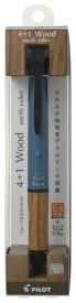 PILOT｜パイロット 4+1Wood アースカラー 多機能ペン パック入り [0.5mm] ラグーンブルー PBH41FW-155-RL