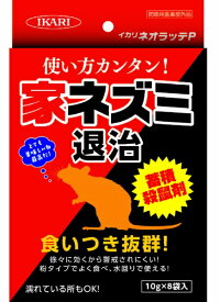 ネオラッテP 8袋入 10g×8イカリ消毒｜IKARI