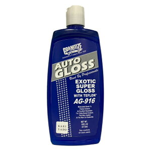 GRANITIZEbOj^CY X[p[GL]`bNOXwithet 473ml GRANITIZE AG-916
