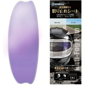 ケイヘブンズ｜K-havens 曇り止めシート 【調光機能付き】 1枚入 SPEEVAL