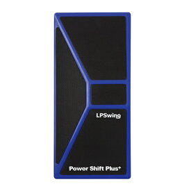 LPSwing｜エルピースイング LPSwing PowerShiftPlus+ パワーシフトプラス ブルー LP-SWINGPS