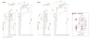ZbKAWAGUCHI GIKEN OǗp ㉺ EP^ V[g|[^Cv 1g zXN[ Vo[ EP-45-S