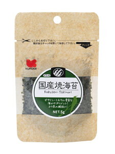 ybgt[hbKurose Pet Food ybgt[h@YĊCہ@5g