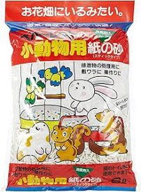 ペパーレット ペパーレット　小動物用紙の砂　6L
