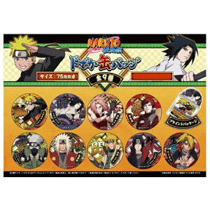 �u���W�����bBrujula NARUTO-�i���g- �����` �h�ł��ʃo�b�W�y�P�i�z