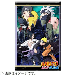 uWbBrujula NARUTO-ig- ` }Olbg 1-3 NARUTO-ig- `