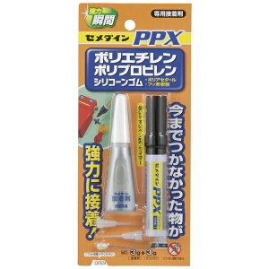 Z_CbCEMEDINE CA-522 Z_C PPXZbg