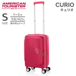 yGg[ōőSz|CgҌb11/5z AJc[X^[bAmerican Tourister LI@Xsi[ 55 EXP@g@\tL[@1-3ɃIXX@TSA_CbN@by T\