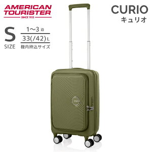 AJc[X^[bAmerican Tourister LI@Xsi[ 55 EXP@g@\tL[@1-3ɃIXX@TSA_CbN@by T\iCg CURIOiLIj J[L AO8*34055 [TSAb