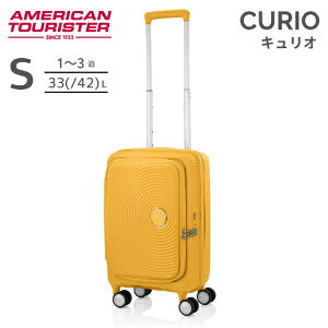 AJc[X^[bAmerican Tourister LI@Xsi[ 55 EXP@g@\tL[@1-3ɃIXX@TSA_CbN@by T\iCg CURIOiLIj S[fCG[ AO8