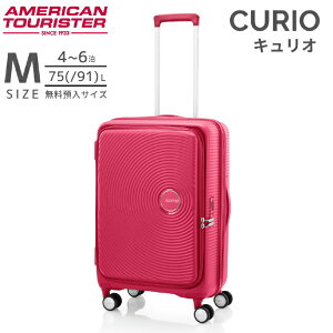 yGg[ōőSz|CgҌb10/5z AJc[X^[bAmerican Tourister LI@Xsi[ 68 EXP@g@\tL[@4-6ɃIXX@TSA_CbN@by T\