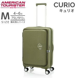 AJc[X^[bAmerican Tourister LI@Xsi[ 68 EXP@g@\tL[@4-6ɃIXX@TSA_CbN@by T\iCg CURIOiLIj J[L AO8*34056 [TSAb