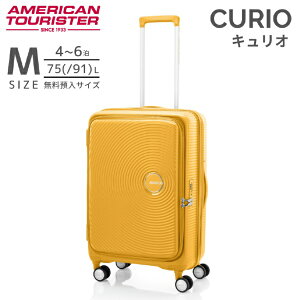 アメリカンツーリスター|American Tourister キュリオ スピナー 68 EXP 拡張機能付きキャリー 4-6泊にオススメ TSAダイヤルロック式 by サムソナイト CURIO(キュリオ) ゴールデンイエロー AO8