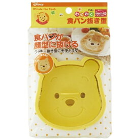Skater｜スケーター 食パン抜き型　POOH
