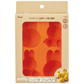 【エントリーで最大全額ポイント還元｜7/18迄】 Skater｜スケーター シリコンケーキ型　miffy ベージュ