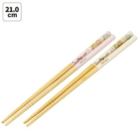 Skater｜スケーター 竹箸21cm2膳セット　すみっコぐらし／おかし屋さん