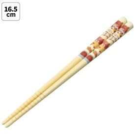 Skater｜スケーター 竹安全箸16．5cm　トミカとトム