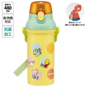 Skater|スケーター 抗菌直飲プラワンタッチボトル480ml しまじろう/dots