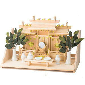 【エントリーで最大全額ポイント還元|11/5迄】 静岡木工|SHIZUOKAMOKKO 神棚フルセット 屋根違い三社 なごみ 大和神棚板セット 神棚の里