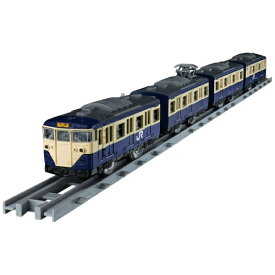 タカラトミー｜TAKARA TOMY プラレール リアルクラス 113系近郊電車（JR東日本・横須賀色）