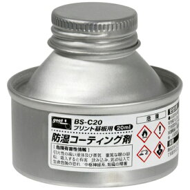 太洋電機産業｜TAIYO ELECTRIC IND グット 基板用防湿コーティング剤 20ml