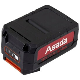 アサダ｜Asada Asada バッテリ18V5.0Ah H65用 【メーカー直送・代金引換不可・時間指定・返品不可】