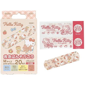 Skater｜スケーター 救急バンソウコウM 20枚入り　キティちゃん ビックリボン
