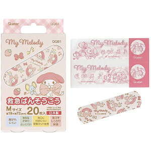 SkaterbXP[^[ ~}o\EREM 20@}CfB[ rbN{