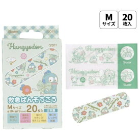 Skater｜スケーター 救急バンソウコウM 20枚入り　HGビックリボン