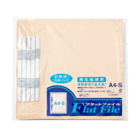 ハピラ｜hapila ハピラ　フラットファイルA4 イエロー 10冊入 FF33YE