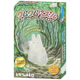 エンスカイ｜ensky クムクムパズル となりのトトロ KM-132 小トトロ（リニューアル）