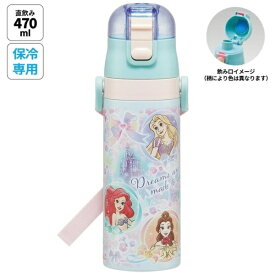 Skater｜スケーター 超軽量ダイレクトボトル470ml プリンセス25