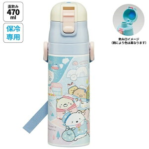 SkaterbXP[^[ yʃ_CNg{g470ml ݂R炵^낭܂ӂ邳