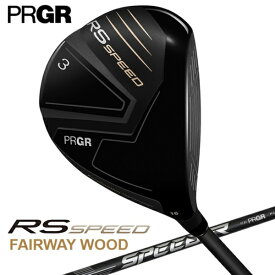 プロギア｜PRGR フェアウェイウッド RS SPEED [♯3 /16° /SPEEDER NX FOR PRGR /R2 /メンズ /右利き用]