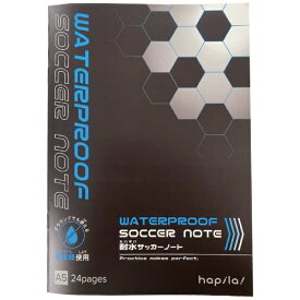 ハピラ｜hapila 耐水サッカーノート[A5/24P] SPLS01