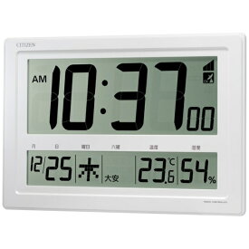 CITIZEN｜シチズン 大画面電波デジタル時計 白 8RZ239-003 [電波自動受信機能有]