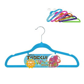 トレードワン｜TRADE ONE ワンダフルハンガー10P 5色 10407