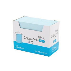 ハピラ|hapila ハピラ 再生紙ふせんノートミニ 75x50mm ブルー 100枚x10冊
