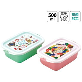 Skater｜スケーター 抗菌シールボックスM 2P　HPハニーデュークス