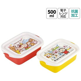 Skater｜スケーター 抗菌シールボックスM 2P　みんなのたあ坊