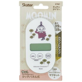 Skater｜スケーター キッチンタイマー　ムーミン