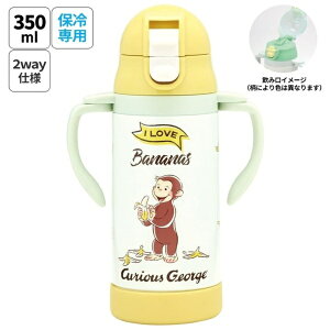 yGg[ōőSz|CgҌb11/5z SkaterbXP[^[ yʃXg[XeX}O{g350ml ̃W[W