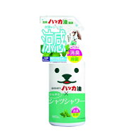 ときわ商会｜TOKIWA ひんやりシャツシャワー北見ハッカの香り本体
