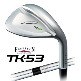 フォーティーン｜FOURTEEN ウェッジ TK-53 [53° /FS-WEDGE スチールシャフト /ウェッジフレックス /右利き用]