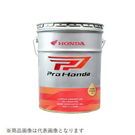 HONDA｜ホンダ Pro Honda（プロ ホンダ） 4サイクルバイク用エンジンオイル SPORTS（スポーツ） SAE：10W-40 内容量：20L 08233-99987